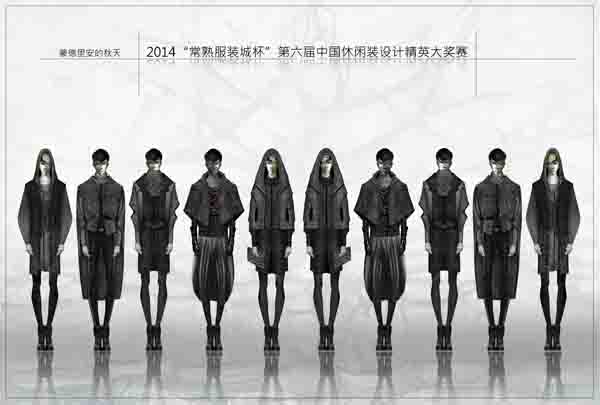 《蒙德里安的秋天》 汪新春  網絡用.jpg