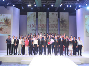 00 頒獎(jiǎng)典禮.JPG