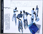 30 “網”前沖 李西港.JPG