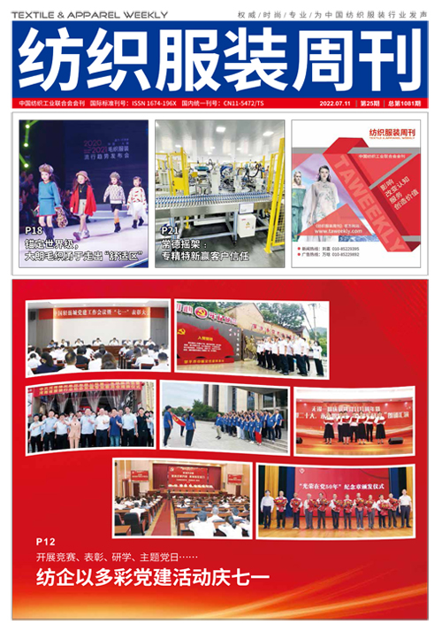 2022年第二十五期