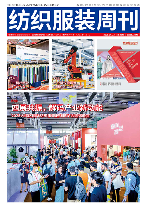 2025年第二十二期