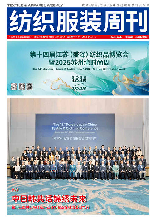 2025年第三十七期