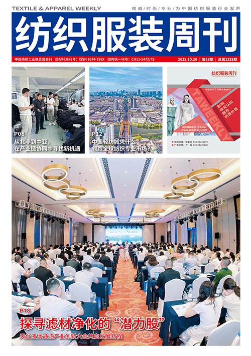 2025年第三十八期