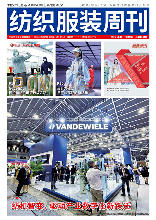 2025年第四十一期