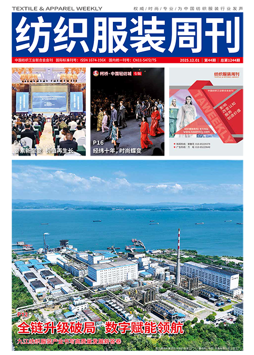 2025年第四十四期