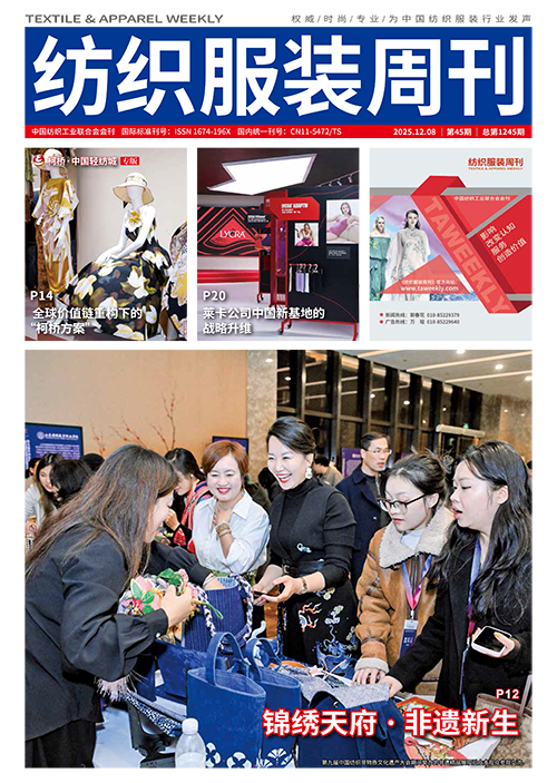 2025年第四十五期