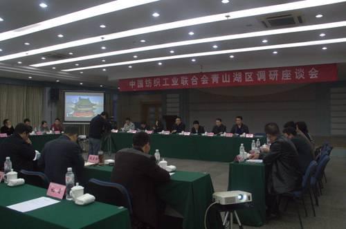 中紡聯調研｜孫淮濱調研南昌青山湖區提出：要用“三品”激活市場，繼續為產業發展添人氣、擴規模！