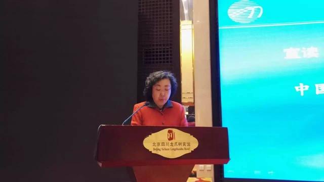 紡織頭條｜中國紡織工業聯合會標準化技術委員會今日成立，孫瑞哲提出4點要求