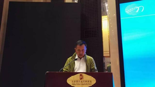 紡織頭條｜中國紡織工業聯合會標準化技術委員會今日成立，孫瑞哲提出4點要求