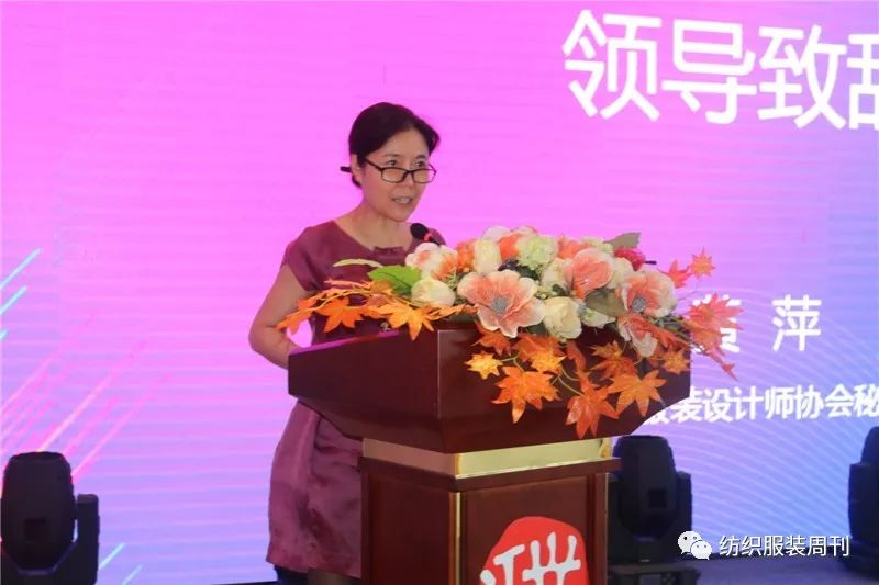 就等你來！第四屆濮院杯PH Value中國針織設計師大賽啟動